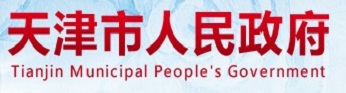 友情链接-91成人
人民政府